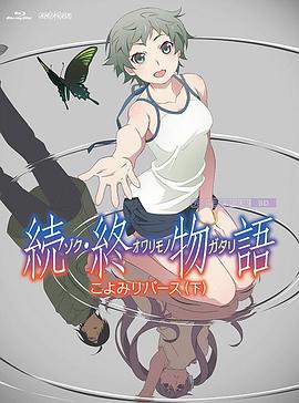 订购会的女友