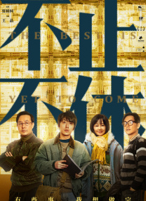 订购会的女友